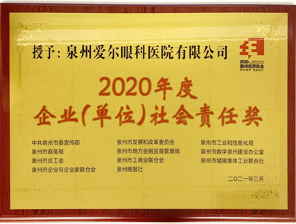 QQ图片20210330123949