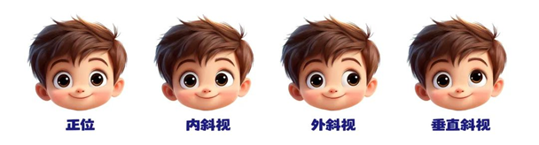 <b>科普|天天熬夜玩手机？眼睛“斜”了，别怪我没提醒你！</b>