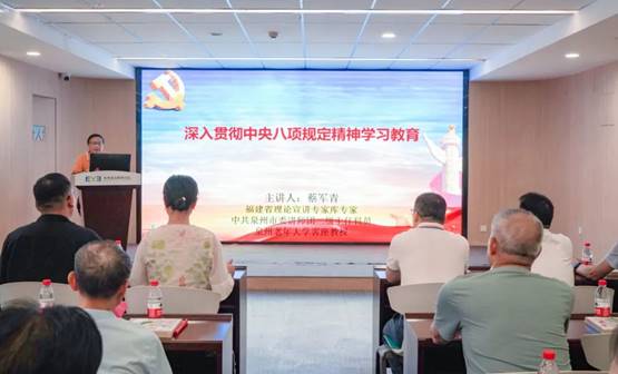 <b>泉爱党建|泉州爱尔眼科医院党支部开展“七一”主题党日活动</b>