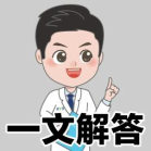 <b>科普|好纠结啊，想做近视手术，到底选激光，还是ICL？</b>