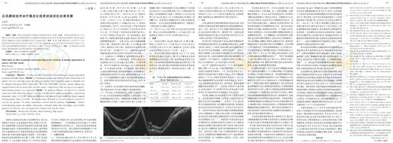 1764721515380356.jpg clip_image004.jpg