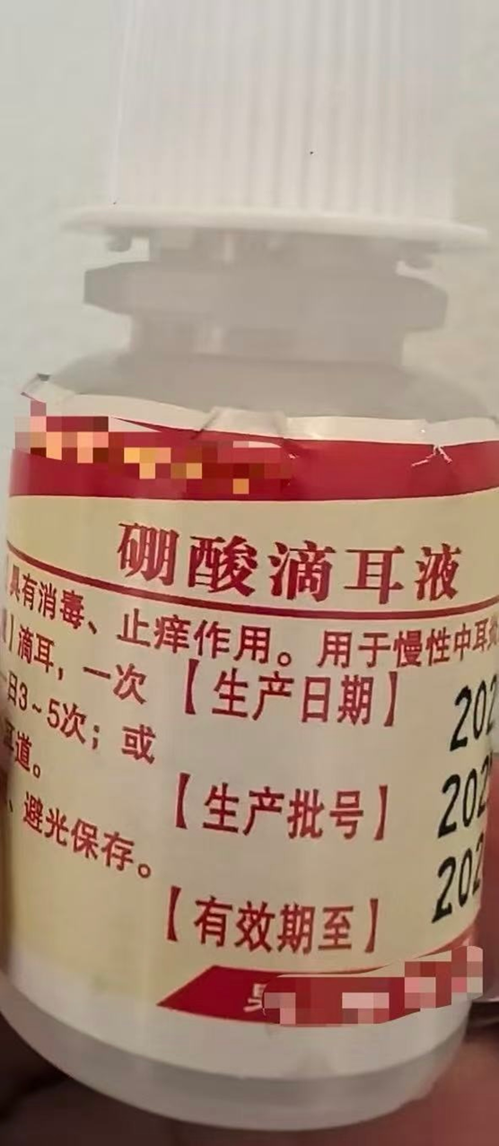 科普|滴耳液误当眼药水，正确处理方式速存→