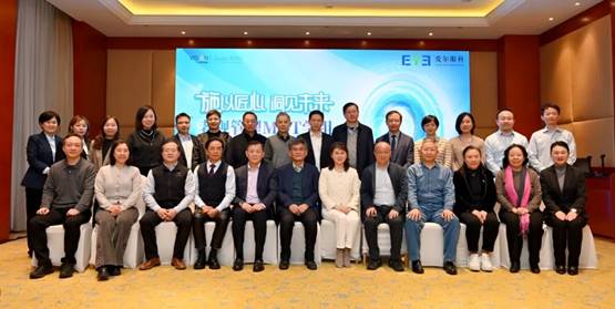 <b>我院吴松一院长受邀参与爱尔眼科在京召开老视管理MDT学组研讨会</b>