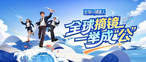 公考必读|2026公考视力体检红线！警察岗/普通岗一次讲清