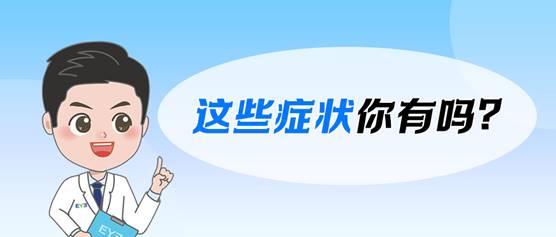 科普 | 这个致盲率第一的“老年病”，正悄悄逼近年轻人